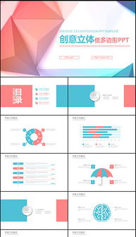 探寻精品平面设计图的魅力与高效下载之道